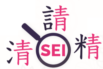 Japanese phonetic components